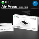 2UUL LCD Screen Glass Protection Air Press For Phone Tablet