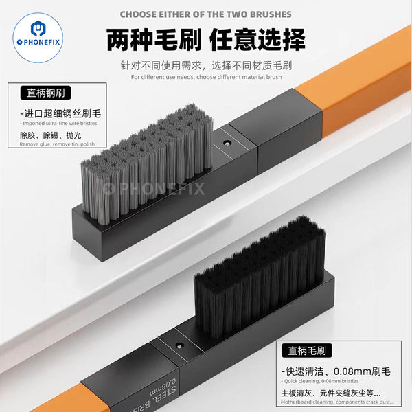 QianLi iBrush DS1102 Brush superfine steel wire pcb Soldering repair