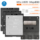 Amaoe MFix iPhone Motherboard Middle Layer BGA Plant Tin Platform