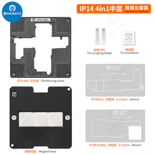 AMAOE IP14 Middle layer Tin Planting Platform For iPhone 14 Series