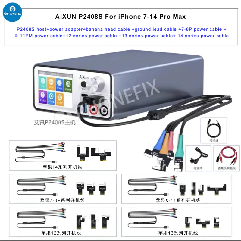 AIXUN P2408S Intelligent DC power supply  For iPhone 7-13 Pro Max