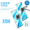 X9H UV Curved Screen Phone Front Film Flexible Glass Film