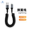 Car Charging Cable CarPlay Retractable Lightning Data Cord