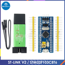 ST-LINK V2 Emulator STM8 STM32 Minimum System Board