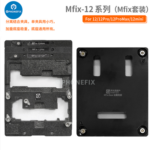 Amaoe MFix iPhone Motherboard Middle Layer BGA Plant Tin Platform