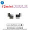 AY A108 Non-Removal Rear Camera Tag-on Repair FPC For iPhone