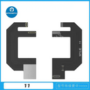 WYLIE Dot Matrix Extension Flex Cable For iPhone 12 Pro Max