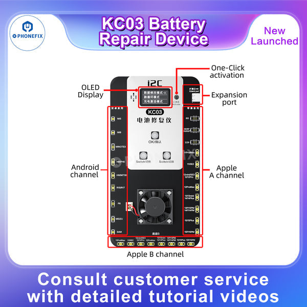 i2C KC03 Mobile Phone Battery Performance Calibrator