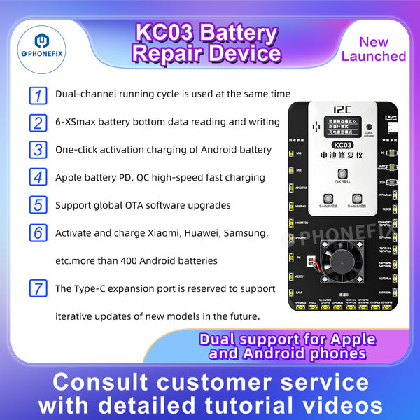 i2C KC03 Mobile Phone Battery Performance Calibrator
