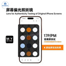 YCS M.Y iPhone Original Screen Identifies Detection Mirror Lens