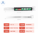 YCS Precision Tweezers AK-00 01 BGA SMD Chip Clamping Tool