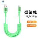 Car Charging Cable CarPlay Retractable Lightning Data Cord