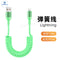 Car Charging Cable CarPlay Retractable Lightning Data Cord