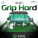 2UUL SP01 Grip X Screen Separator For Phone LCD Frame Repair