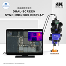 MIJING RC-12 Thermal Imager Camera Phone PCB Fault Diagnostic