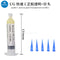 2UUL Guru Glue Mobile Phone Repair Soft Buffer Adhesive