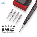 YCS TX01 Magnetic Torque Screwdriver kit Phone Repair Tool