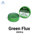2UUL SC17 SC11 Solder Paste Flux Phone PCB BGA Soldering Repair Tool