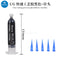 2UUL Guru Glue Mobile Phone Repair Soft Buffer Adhesive