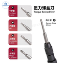 YCS TX01 Magnetic Torque Screwdriver kit Phone Repair Tool