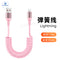 Car Charging Cable CarPlay Retractable Lightning Data Cord