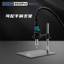 SUGON 8650 1300W Hot Air Rework Station PCB Soldering Repair