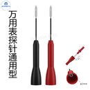 Automotive Wire Piercing Flexible Test Probe Bendable