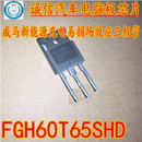 FGH60T65SHD Weimar Field Effect Transistor IC Chip