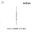 AiXun T208 Portable Electric Wireless Soldering Iron