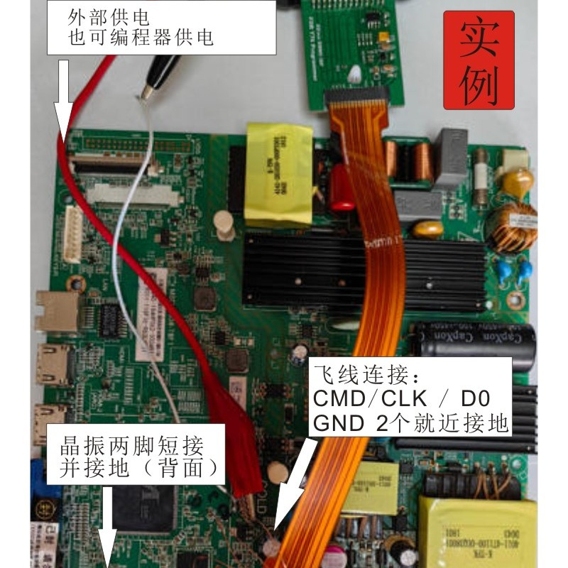 ISP EMMC Download Connection Cable For T76 programmer