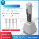 XIAODONG P1 P2 Electric Screwdriver Cell Phone iPad Repair Tool