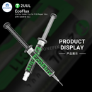 2UUL SC17 SC11 Solder Paste Flux Phone PCB BGA Soldering Repair Tool