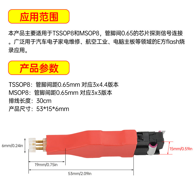 TSSOP8 MSOP8 Car Microchips Reading Writing Test Probe