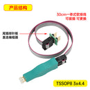 TSSOP8 MSOP8 Car Microchips Reading Writing Test Probe