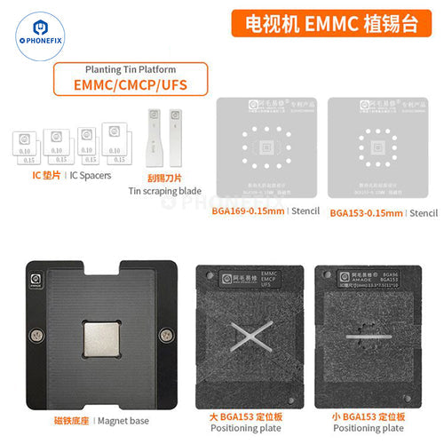Amaoe Steel Net Huawei Xiaomi BGA IC Reballing Stencil
