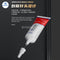 iFixes UV Glue Adhesive Fixes Phone Frame Screen Back Cover