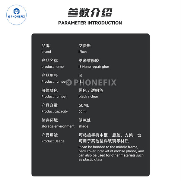 iFixes UV Glue Adhesive Fixes Phone Frame Screen Back Cover
