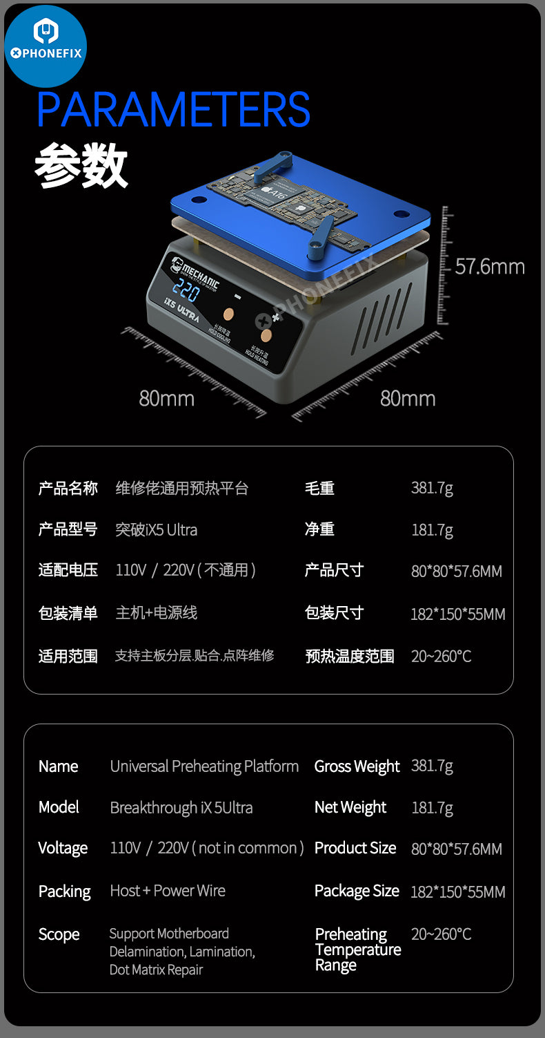 Mechanic IX5 Ultra Motherboard Planting Tin PCB Preheating Platform