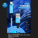 HW Chrysanthemum 1.0 Engineering Data Transmission Cable ISOFT