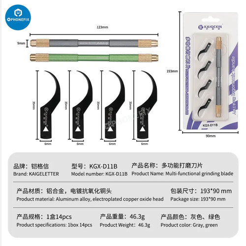 KGX-D11 Dedicated CPU Removal Pry Knife Glue Cleaning blade