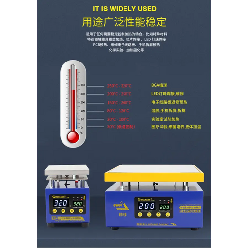 MECHANIC ET-10 Smart Constant Temperature PCB Preheating Platform