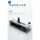 TBK-202 Non-Heating LCD Screen Separator For iPhone X-13 Pro Max