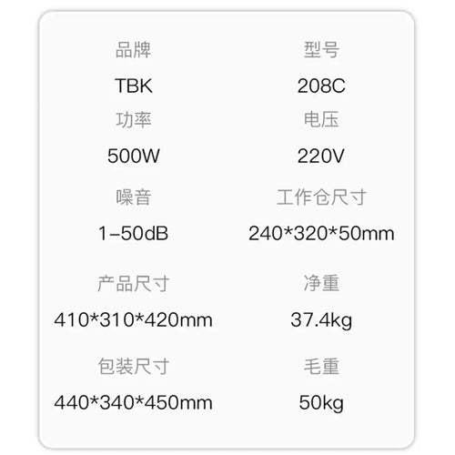 TBK-208M Intelligent LCD Screen lamination  Defoaming Separator