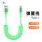 Car Charging Cable CarPlay Retractable Lightning Data Cord
