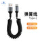 Car Charging Cable CarPlay Retractable Lightning Data Cord