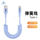 Car Charging Cable CarPlay Retractable Lightning Data Cord
