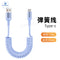 Car Charging Cable CarPlay Retractable Lightning Data Cord