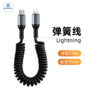 Car Charging Cable CarPlay Retractable Lightning Data Cord