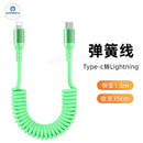 Car Charging Cable CarPlay Retractable Lightning Data Cord