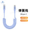 Car Charging Cable CarPlay Retractable Lightning Data Cord